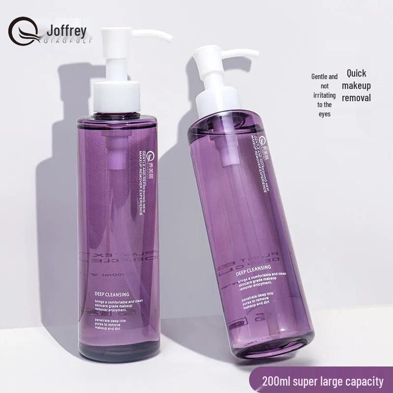 Sensitive Skin Gentle Cleansing Oil: Plant-Based Makeup Remover for Face, Eyes, and Lips