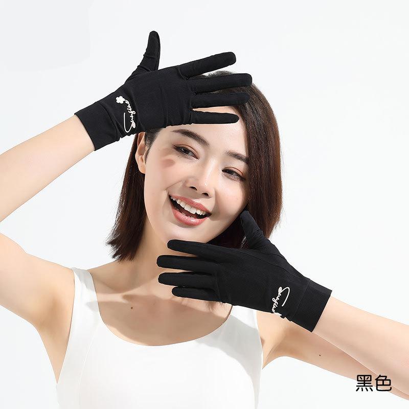 Sunscreen Gloves Women's Summer Outdoor Cool Breathable Driving Cycling Non-slip Sports Fitness Running Ice Silk Gloves