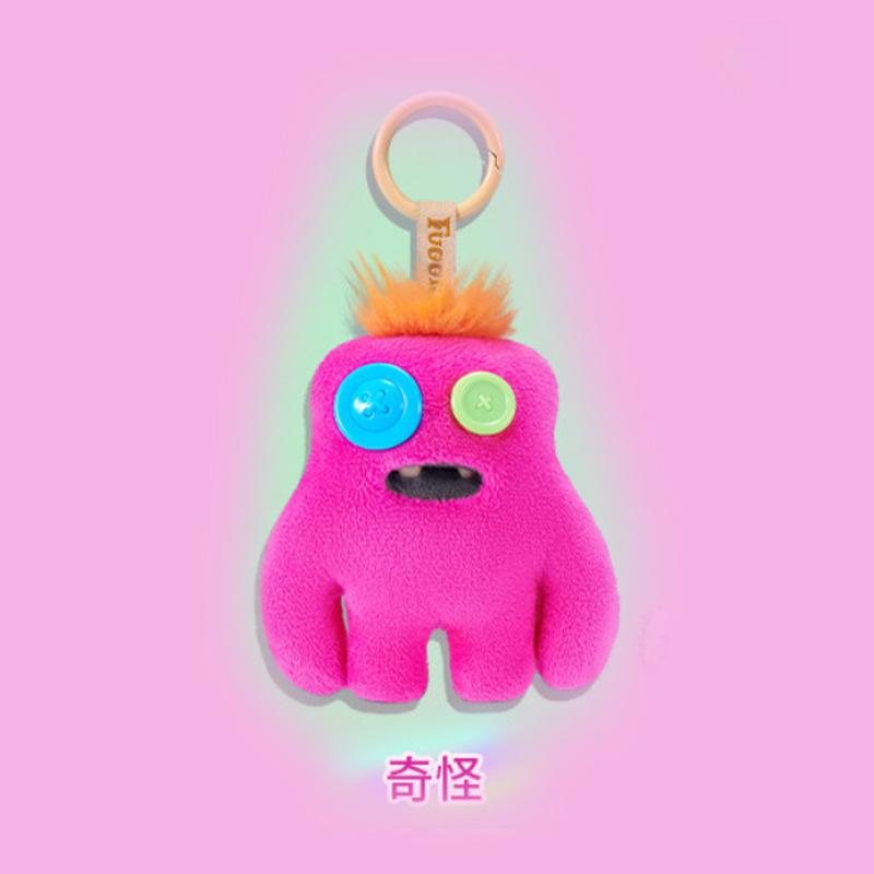 Cute Monster Plush Pendant Blind Box Funny Trendy Keychain Doll