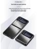 Samsung Z Flip Series Brushed Stainless Steel Heat Dissipation Phone Case
