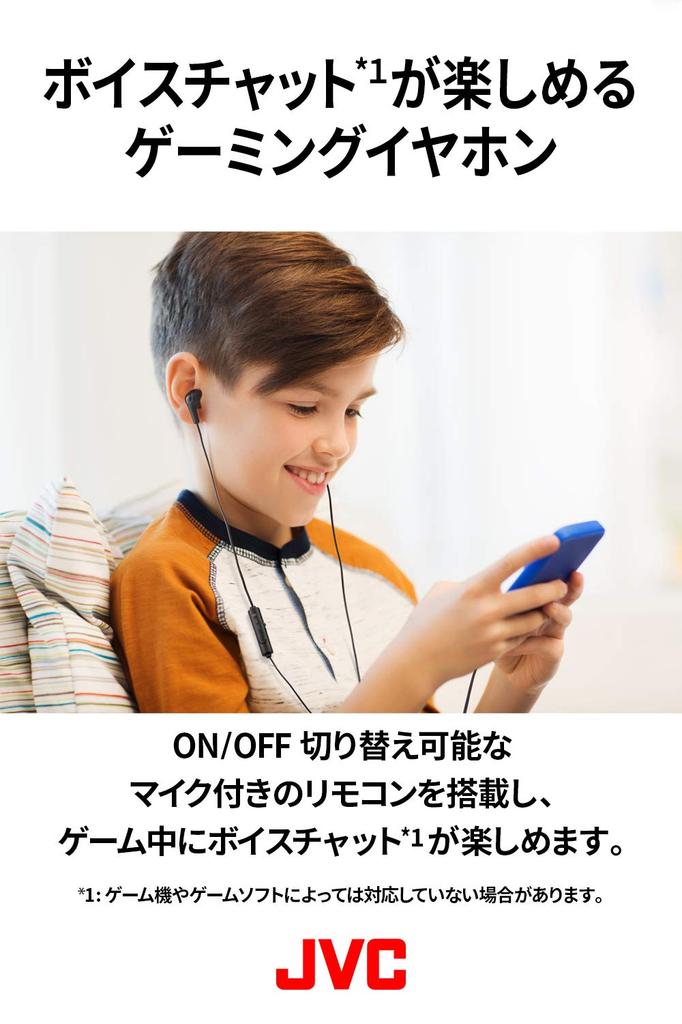 JVC Kenwood JVC Gaming-Ohrhörer mit Fernbedienung und klein und leicht für Telearbeit und Video weiß HA-FX7G-W Mikrofon, Design,