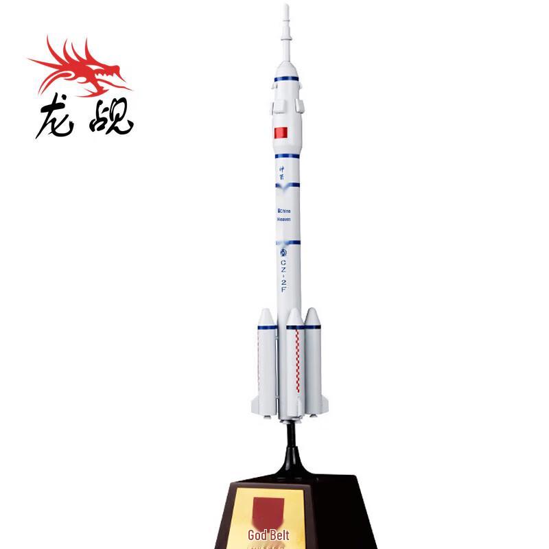 Модель ракеты Long March 2 с кораблем Shenzhou