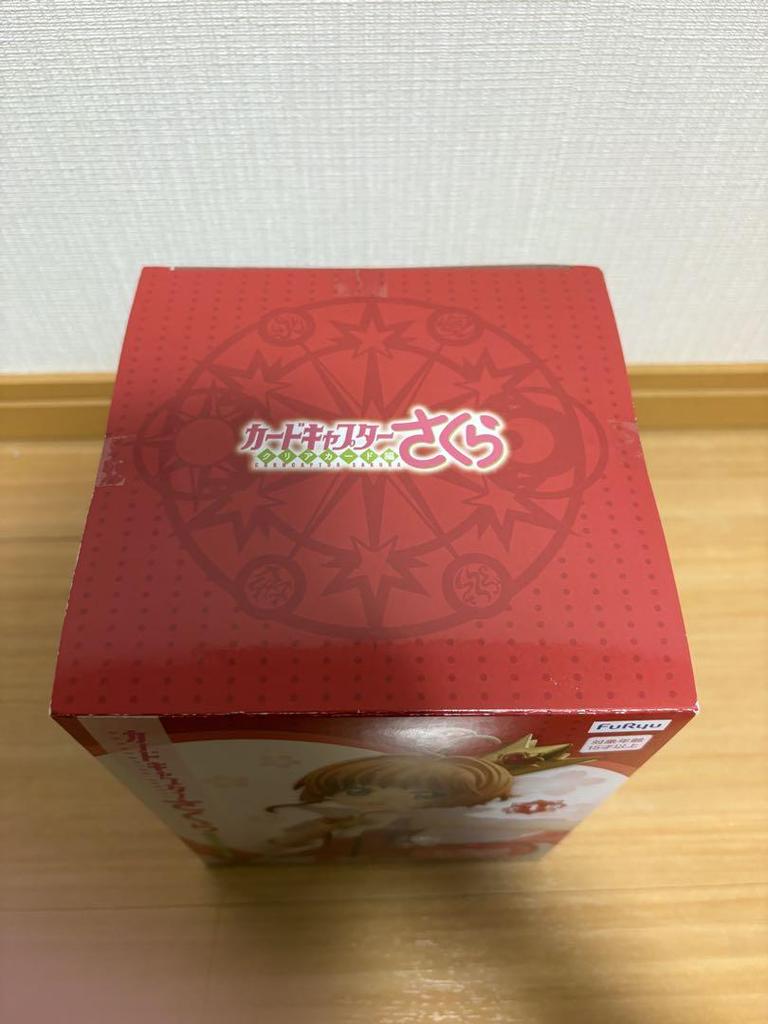 [USED] Cardcaptor Sakura Special Figure Rocket Beat