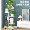 Multi-Layer Iron Flower Stand Storage Rack, Floor-Standing Indoor Green Ivy Pot, Balcony Flower Pot Stand for Plant Placement