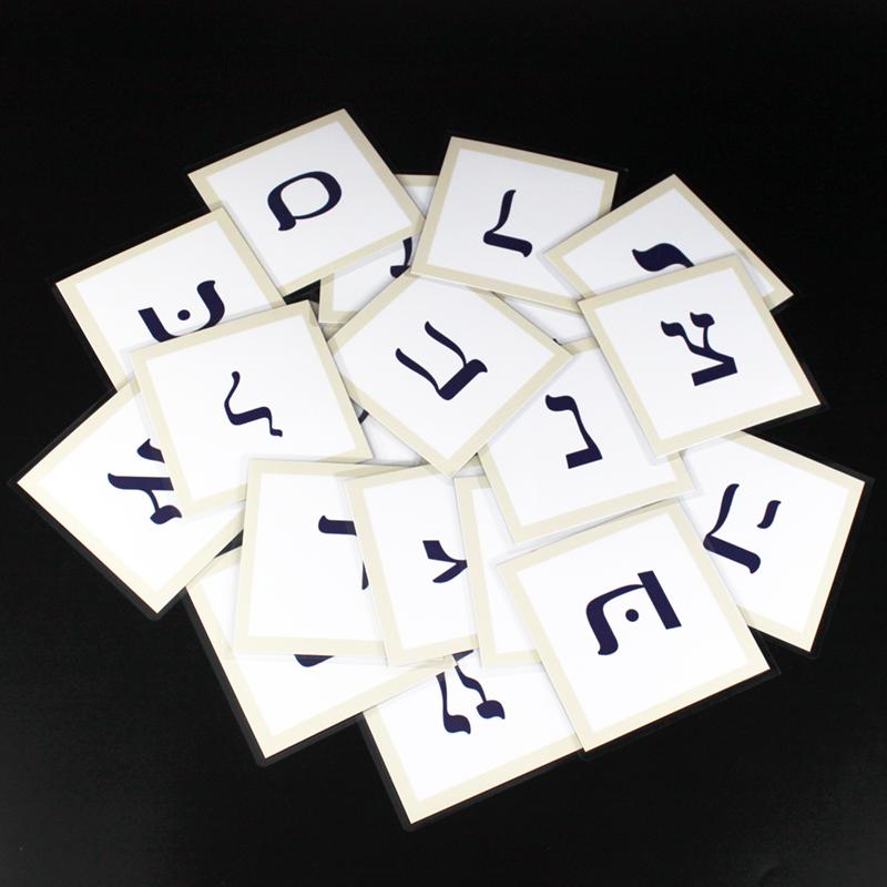 22 Hebrew Letters Children Montessori Style Infant Learn Hebrew Words Card Flashcards Cognitive Learning Playthings Memorise Gifts ideal for Kids
