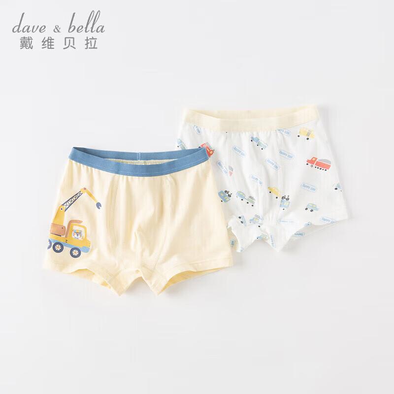 

DAVE & BELLA Boy s Soft Modal Cotton Boxer Briefs 2-Pack 130cm