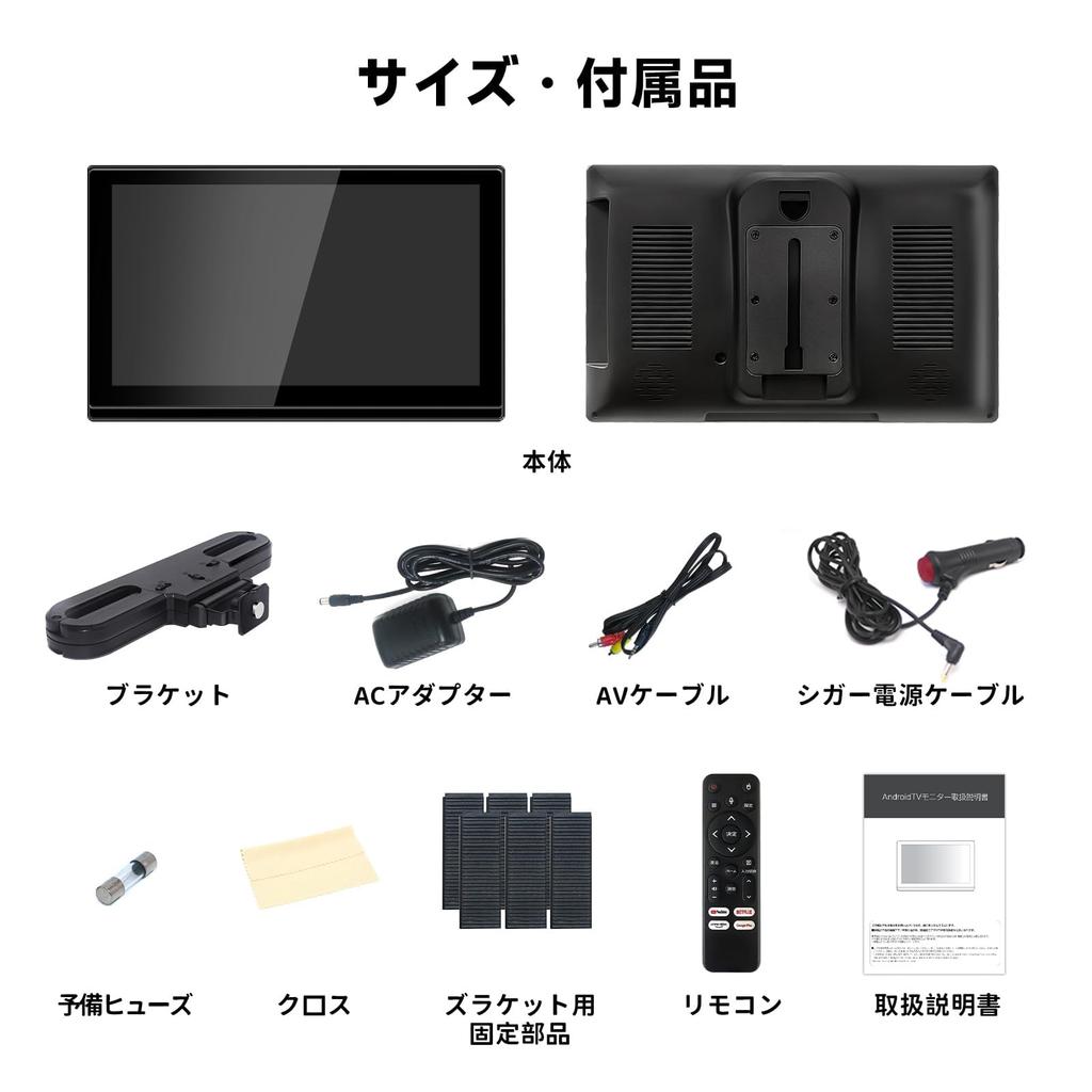 SAKUKA Headrest Monitor with Android Smart Rearview Monitor with IPS and USB Includes Japanese Instruction Voice and Bracket TV, App, In-Car Monitor,