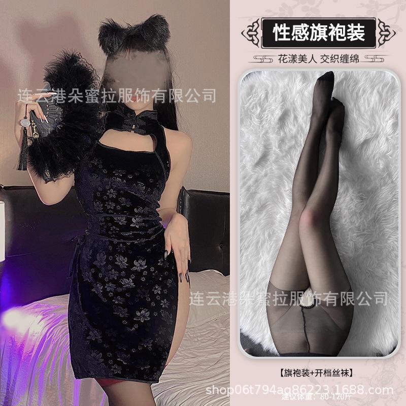 Domila Sex Underwear Embossed Gold Velvet Strap Split Fork Hollow Cheongsam Uniform Temptation Passion Set F037