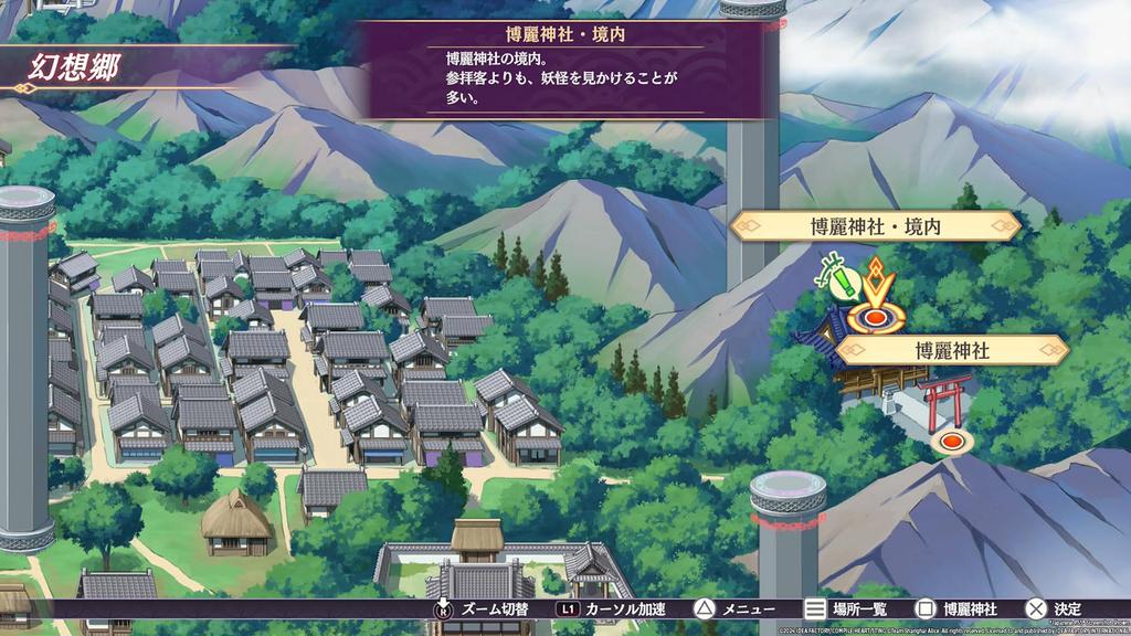 Touhou Spell Carnival North Switch (Import version America) –