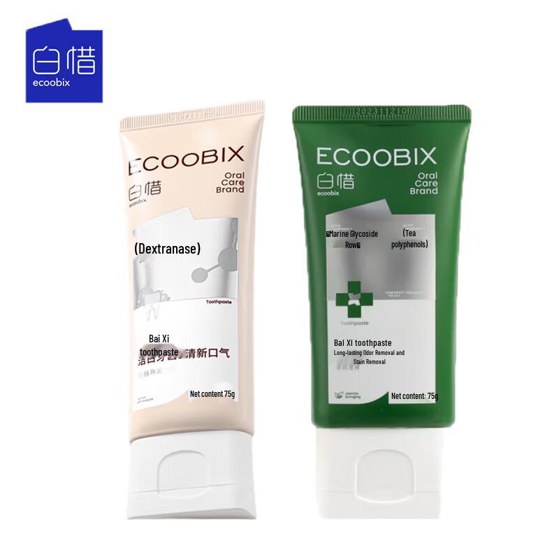 Baixi Amino Acid Fluoride Toothpaste Twin Pack