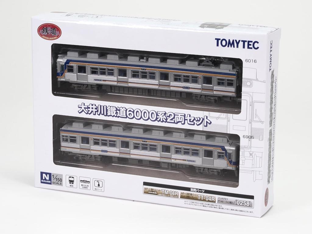 Eisenbahn-Sammlung Tetsukore Oigawa Railway Baureihe 6000 Set Diorama-Zubehör 2-teilig