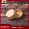 Heat-Resistant Laminated Baking Cups, Oil-Proof Cake & Bread Trays, Set of 200
