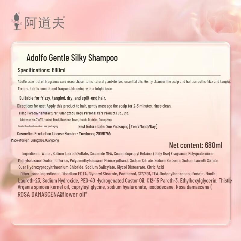 Adolph Seidig Glattes Shampoo