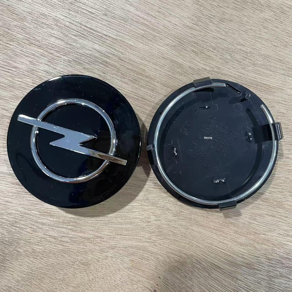 Kapsle do felg Opel Vectra/Cefiro/Lyra/Ateca/Antara 58/64MM