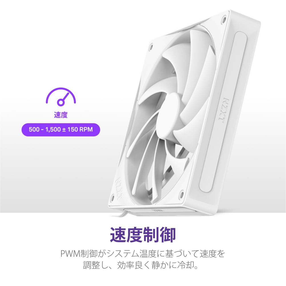 NZXT F140Q v2 White Quiet and Airflow Enhanced PC Case Fan 140mm FN2271 RF-Q14SF-W2