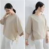 Dolman Summer Short Loose Body Cut and Summer Elegant [fourfivesixharu] Women's Blouse, Sleeve, Top, T-Shirt, Sleeve, 5/8 Sleeve, Fit, Pullover,