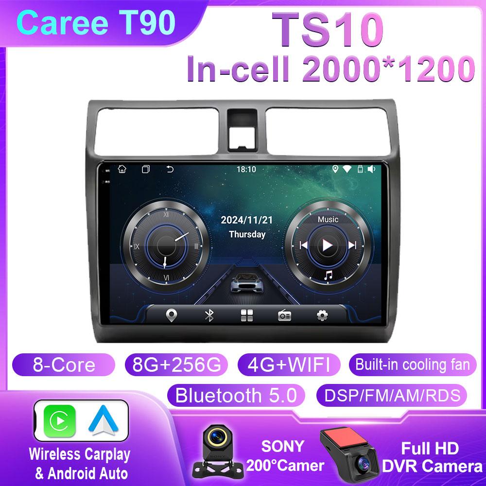 Android 14 Car Radio For Suzuki Swift 2003 - 2006 2007 2008 2009 2010 Multimedia Player Stereo Carplay AUTO Head Unit WIFI 4G BT