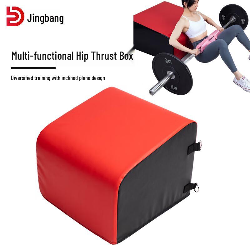 Jingbang Multi-functional Fitness Training Box