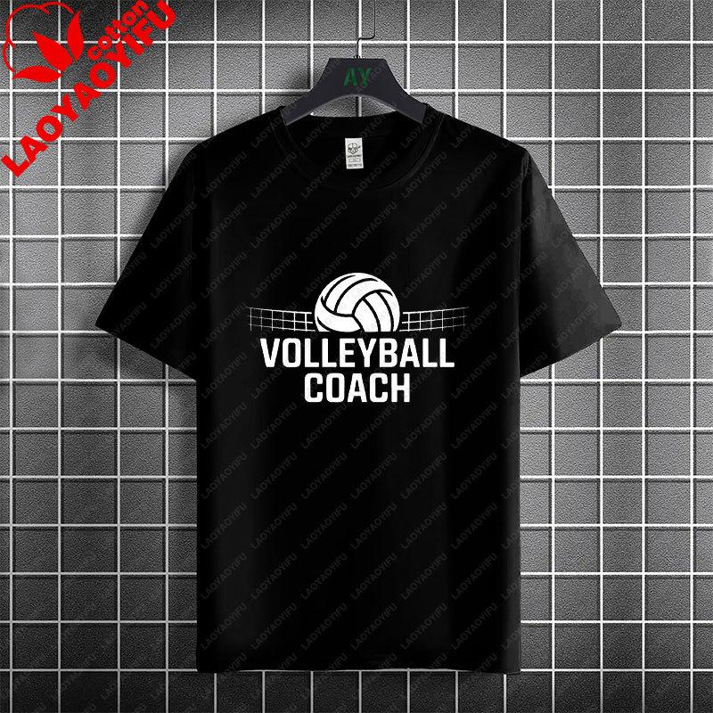 Unisex Unisexs Volleyball Graphic T Shirt 100 Cotton Short Sleeve Round Neck Tshirt Casual Outdoorwear Sportswear Unisex Clothing