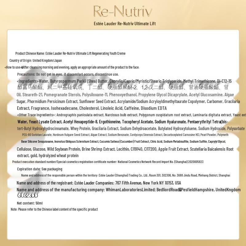 Estee Lauder Re-Nutriv Face Creams