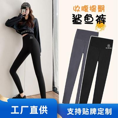 Sukně, kalhoty a další – Legíny a punčocháče