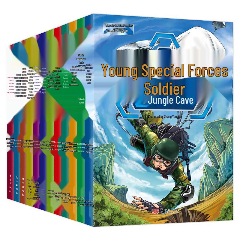 Fourth Generation Young Special Forces Series