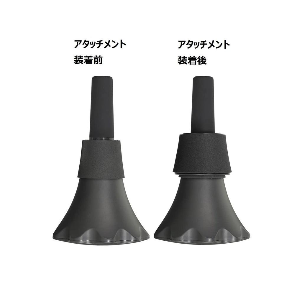 YAMAHA Silent Brass Pickup Mute PM5X-2 for Tenor, Tenor-Bass, and Bass Trombone