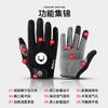 Cycling gloves men's summer new shock absorption outdoor sports bicycles special wear-resistant sunscreen women UV protection