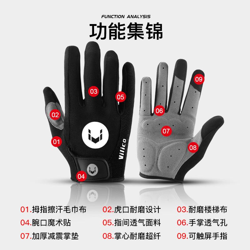 Cycling gloves men's summer new shock absorption outdoor sports bicycles special wear-resistant sunscreen women UV protection