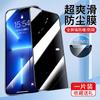 Applicable to 11 Apple 11Promax tempered film iphone11 full screen high definition 11 dust-free compartment seconds sticker 11 anti-privacy XR