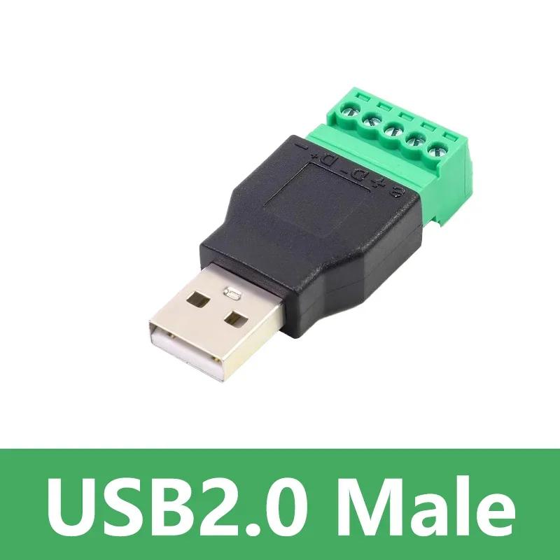 5/20/100PCS USB 2.0 Type A Male/Female to 5 Pin Screw Connector No Soldering USB Jack USB2.0 to Screw Terminal Adapter Plug