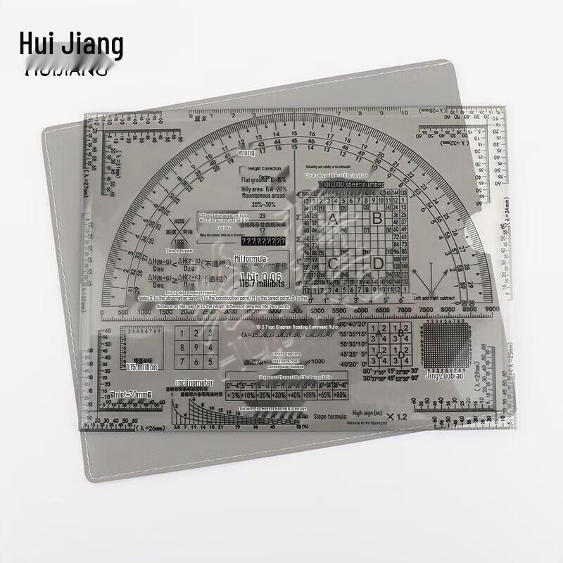 Huijiang Multi-functional Geographic Coordinate Ruler