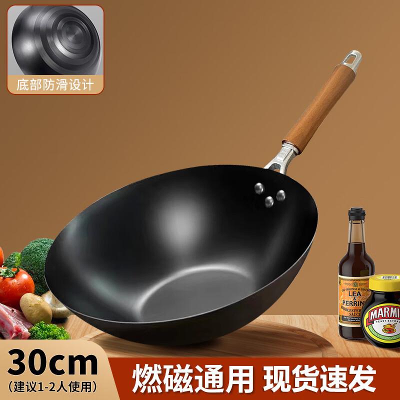 Ting Le Authentic Zhangqiu Hand-Forged Iron Wok