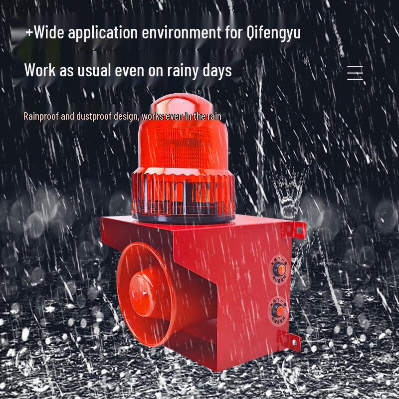 Rongwu SX-01PY Bezdrátový dálkový ovladač 220V Poplašný systém