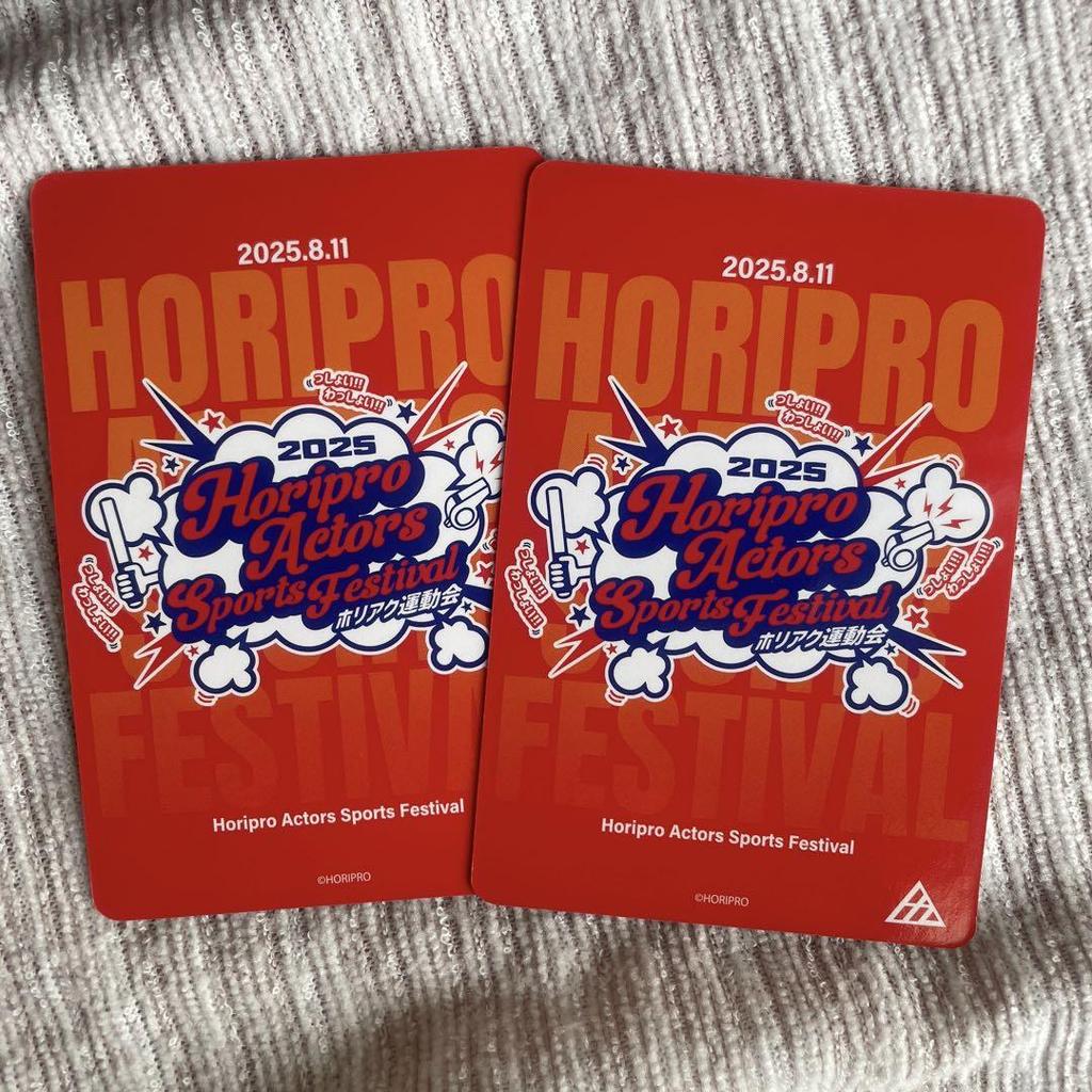 [USED] Komakine Aoita Horiaku Sports Day 2 Random Trading Cards