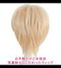 CaseEden Cosplay Wig, Short, Gold, Blonde, White, Melche, Wig Net (Set of 2)