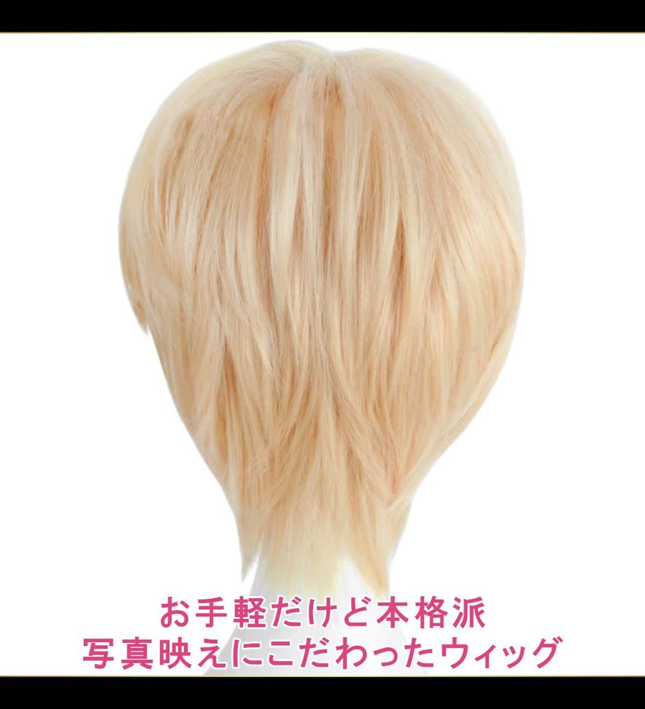 CaseEden Cosplay Wig, Short, Gold, Blonde, White, Melche, Wig Net (Set of 2)