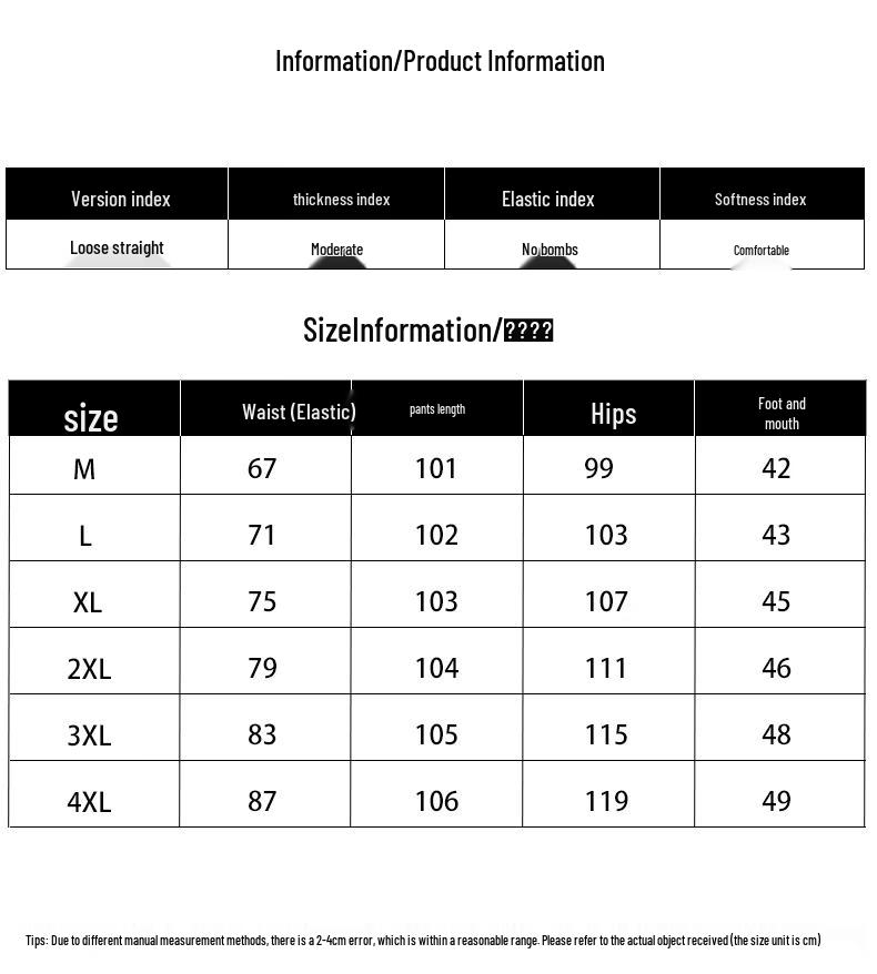 Jeep Men's Summer Ice Silk Lyocell Loose Straight-Leg Casual Pants