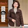 Women's Winter Stand Collar Short Down Jacket