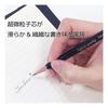 Tombow Pencil High-Grade Pencil B MONO (High-standard Pencil with Ultra-fine Particle Lead) with MON