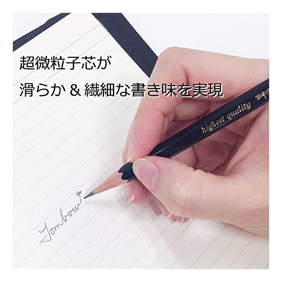 Tombow Pencil High-Grade Pencil B MONO (High-standard Pencil with Ultra-fine Particle Lead) with MON