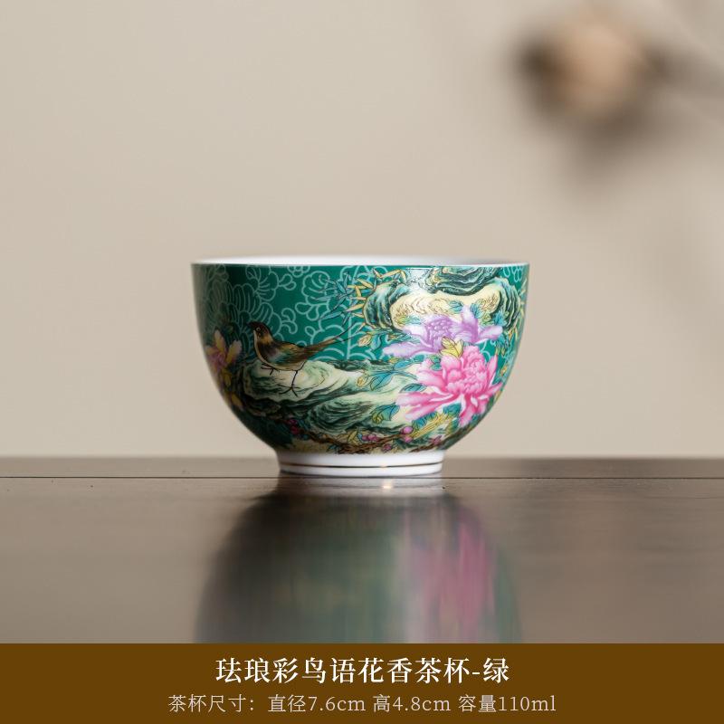 Enamel Color Master Cup Ceramic Household Tea Cup Personal Tasting Cup6A Gift Box Set for Practical Gift Giving