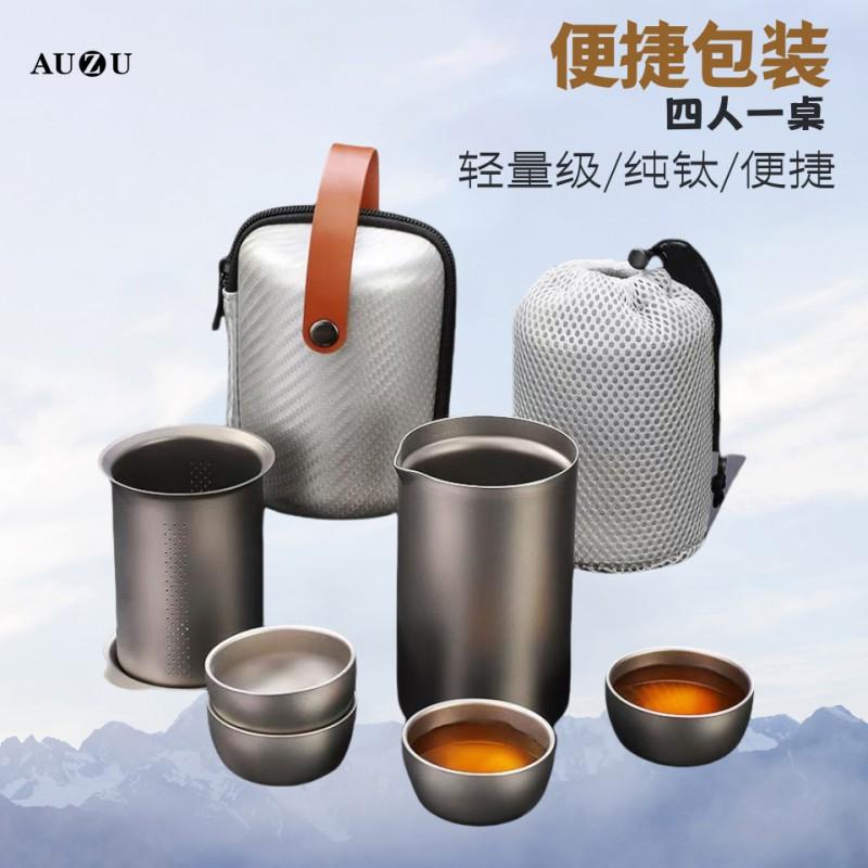 Portable Titanium Tea Set 8-Piece Camping Travel Kit With Canister 4 Cups Modern Minimalist Outdoor Gear