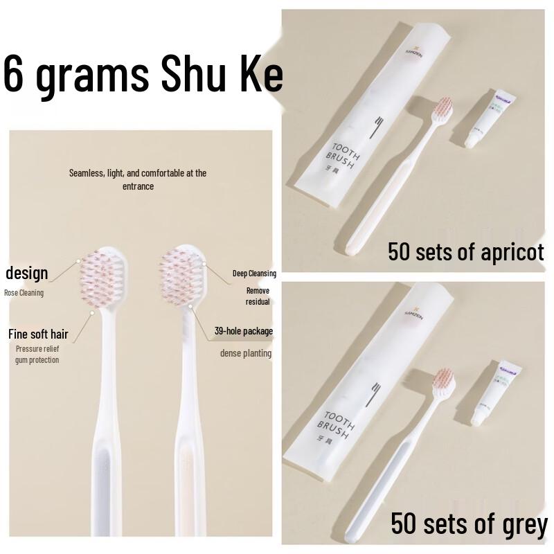 Samzen Disposable Toothbrush with Shuke Toothpaste (100 Sets)