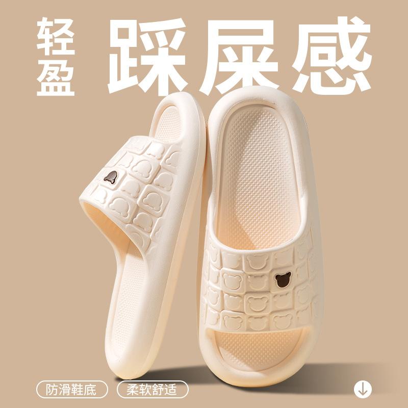 Slippers indoor home non-slip bathroom bath household mocha cool slippers summer wholesale 36-37