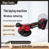 High-Power Cordless Tile Leveling Vibrator for Walls and Floors