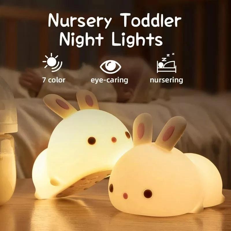 LED NightLights Silicone Rabbit Night Light with Remote Control Charging Colorful Atmosphere Lamp for Children Kids Holiday Gift