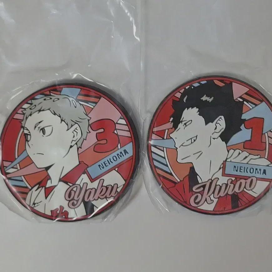 

Haikyu Kuroo Yaku Magnets Sell