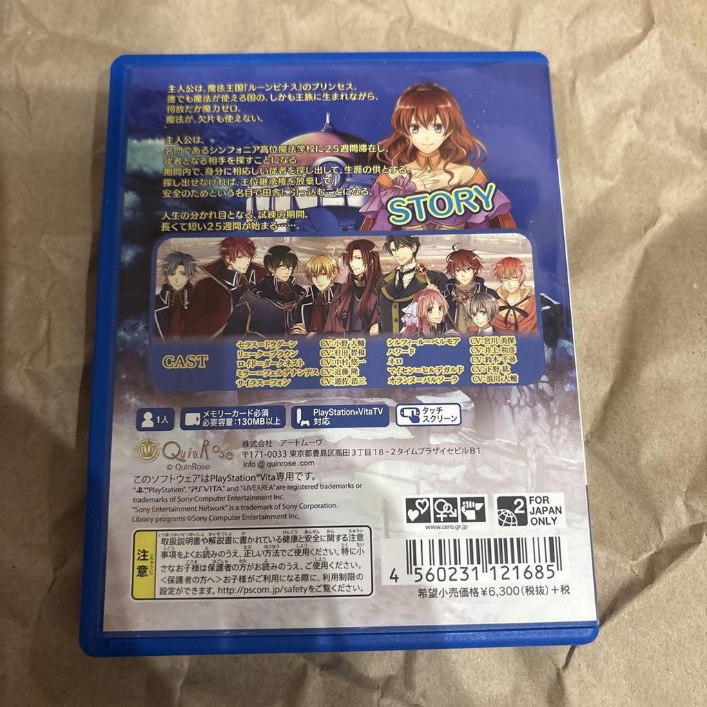 [USED] PSVita New Edition Wizard and Master with 2 Bonus CDs