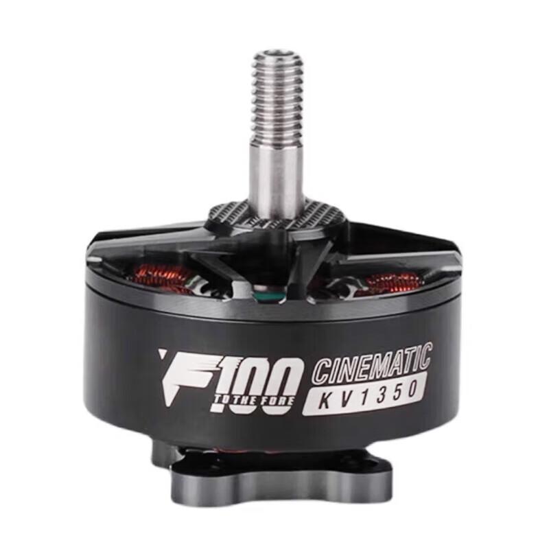 T-MOTOR Pofeng Series FPV Racing Drone Brushless Motors